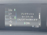 プリウス 1.8 S ツーリングセレクション 修復歴無し