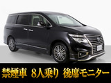 日産 エルグランド