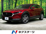 全周囲カメラ 衝突被害軽減システム レーダークルーズ 禁煙車
