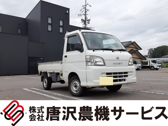 ハイゼットトラック 農用スペシャル 4WD 3方開 4WD