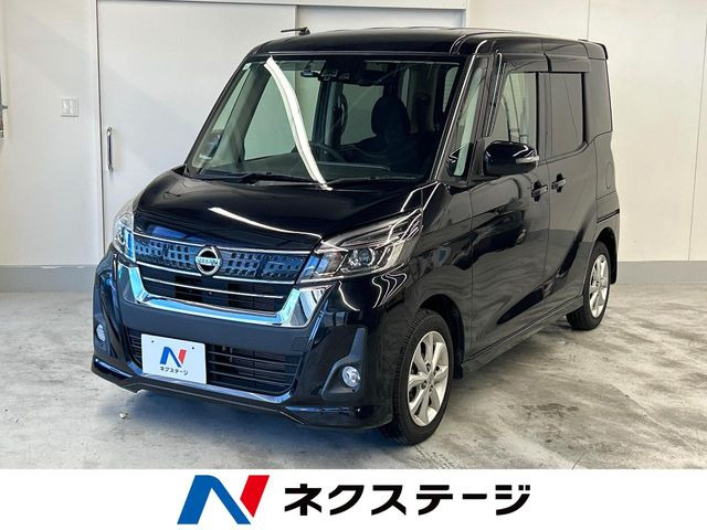 デイズルークス ハイウェイスター X 
