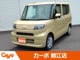 届出済未使用車ならカーボ鯖江店へ!※福井県内のお客様を中心にお取引させて頂いています。県外への陸送等でのお取引はお断りさせていただく場合がございます。個別にご相談させていただきます。
