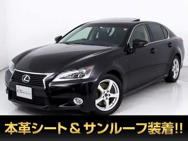 GS 450h I サンルーフ 黒本革シート 連眼LEDライト