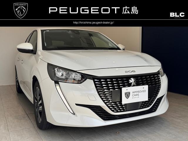 208 アリュール 