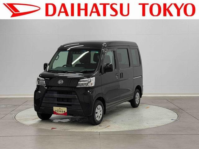 ハイゼットカーゴ クルーズ SAIII ハイルーフ 