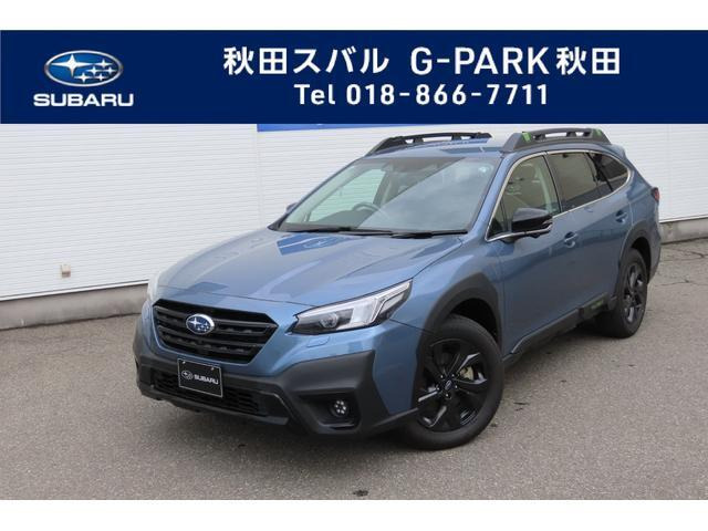 レガシィアウトバック 1.8 エックスブレイク EX 4WD 元レンタカー