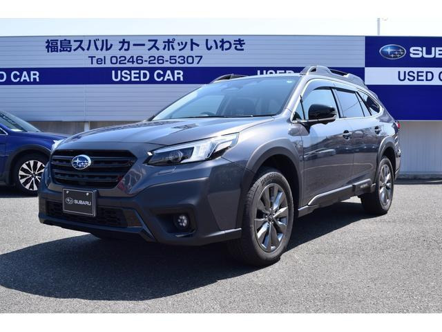 レガシィアウトバック  アクティブ×ブラック 元試乗車