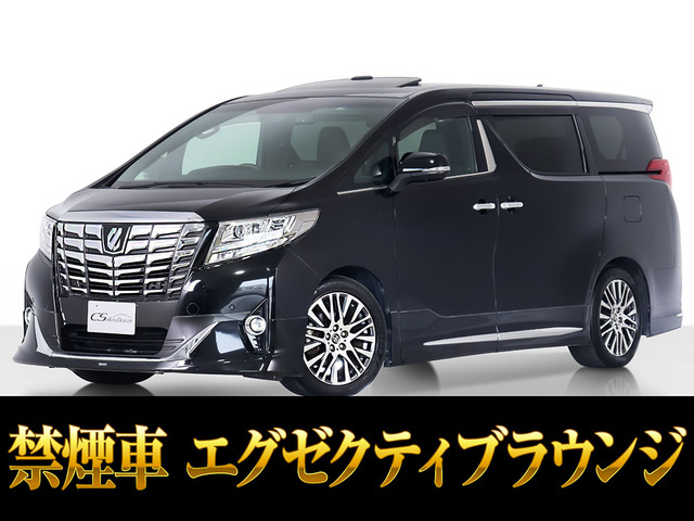 アルファード 3.5 エグゼクティブ ラウンジ サンルーフJBLモデエアロ禁煙車