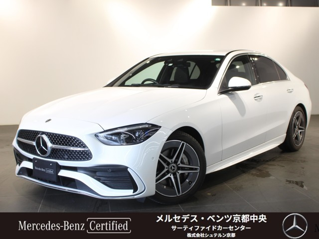 Cクラス C200 アバンギャルド AMGライン (ISG搭載モデル)
