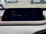 低速走行時に前方の障害物を検知して、衝突被害を軽減してくれるスマート・シティ・ブレーキ・サポートを装備!アクセルとブレーキの踏み間違えなどの急加速を抑制してくれる心強い装備です。