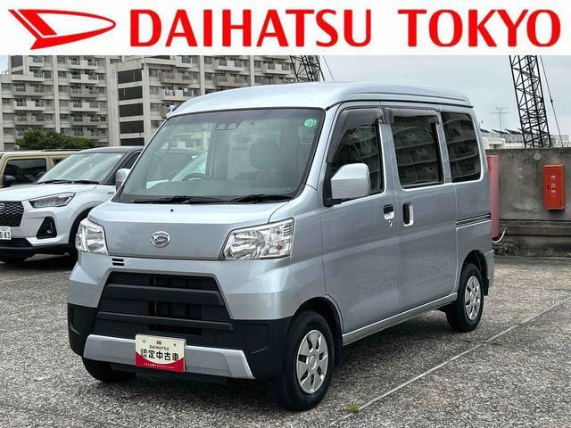 ハイゼットカーゴ クルーズ SAIII ハイルーフ 