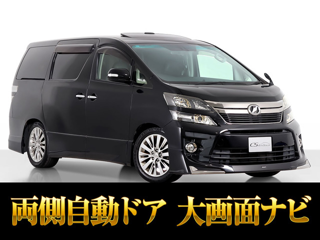 ヴェルファイア 2.4 Z ゴールデンアイズII サンルーフ モデエアロ 禁煙