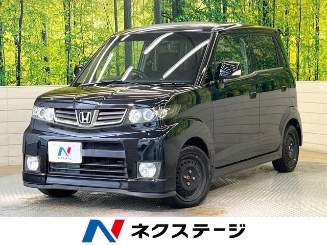 ゼストスパーク W 