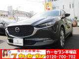 マツダ CX-30