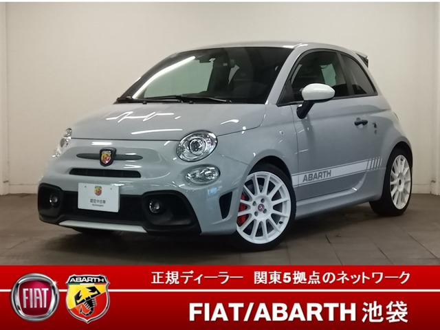 アバルト695エッセエッセ 1.4 