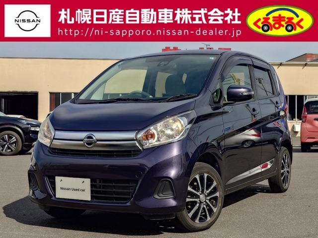 デイズ X Vセレクション 4WD 