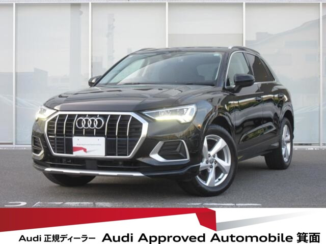 Q3 35 TFSI アドバンスド 