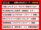 GS 300h I パッケージ モデリスタVer 禁煙 BSM LEDライト