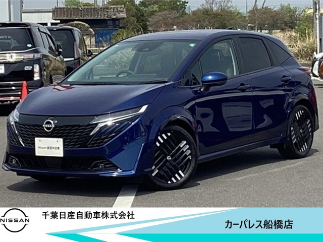 ノートオーラ 1.2 G レザーエディション 