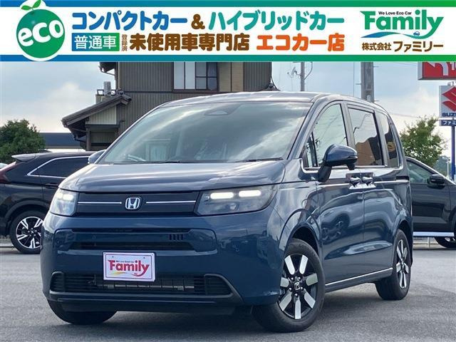 フリード 1.5 エアー EX クルーズコントロール 登録済未使用車