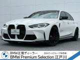 この度は私どもBMW PremiumSelection江戸川の車両をご覧頂きましてありがとうございます。