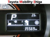 写真撮影時の走行距離です。メーカー、年式を問わず走行距離無制限、1年間安心の無料保証付き!その他にも有料になりますが、最大3年間の長期保証もご用意しております。詳しくはスタッフまでお尋ねください。
