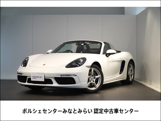 718ボクスター 2.0 
