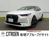 DSオートモビル DS4 