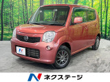 日産 モコ