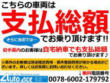 エブリイ PA リミテッド ハイルーフ 4WD 