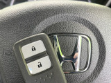 【Hondaスマートキー】カバンやポケットに入れたままでもドアの施錠・解錠が可能なスマートキーを装備。エンジンのオン・オフ時もカギを取り出す必要が無いからとっても便利です♪