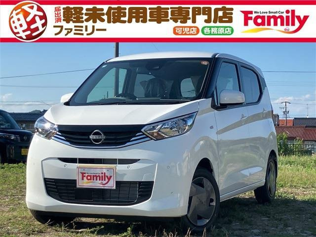 デイズ S Bカメラ 衝突被害軽減B 届出済未使用車