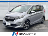 ホンダ フリード+ 1.5 G ホンダセンシング