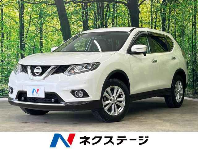 エクストレイル 2.0 20X エマージェンシーブレーキパッケージ 