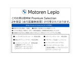 X2 xドライブ20i Mスポーツ 4WD 