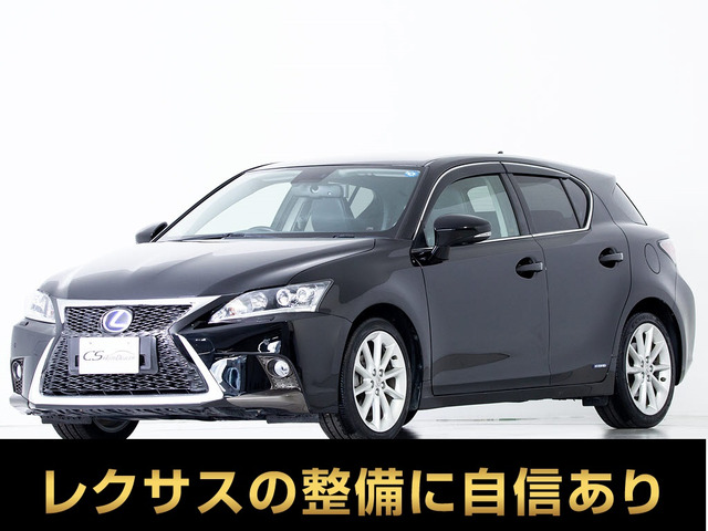 CT 200h バージョン C スピンドルED LEDヘッドライト