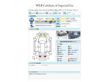 レヴォーグレイバック 1.8 リミテッド EX 4WD 