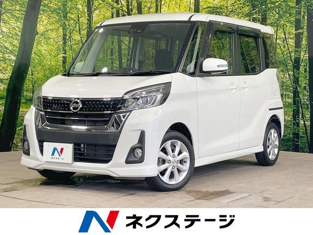 デイズルークス ハイウェイスター Xターボ 