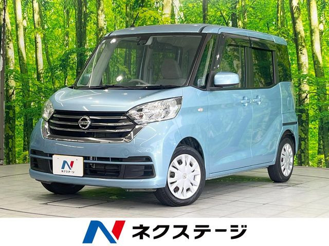 デイズルークス X 
