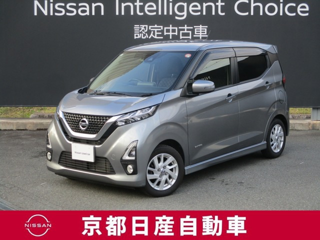 デイズ ハイウェイスターX プロパイロットエディション 