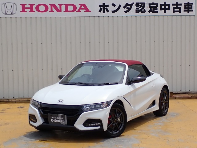 S660 モデューロX 