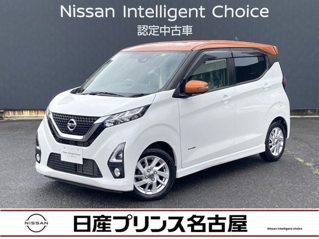 デイズ ハイウェイスターX 