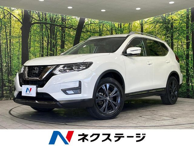 エクストレイル 2.0 20Xi レザーエディション 