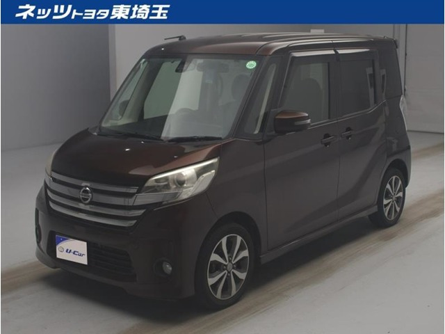 デイズルークス ハイウェイスター X Gパッケージ 