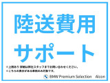 1シリーズ 120 Mスポーツ 