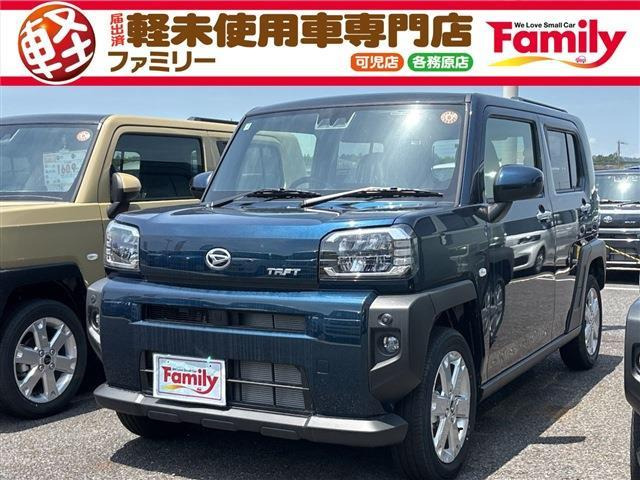 タフト G ナビ クルーズコントロール 届出済未使用車