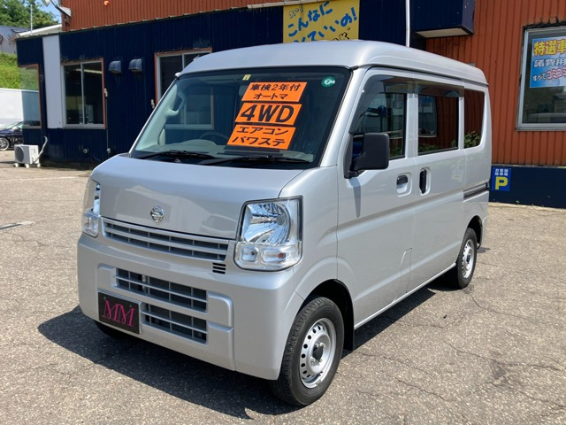 NV100クリッパー DX GLパッケージ ハイルーフ 4WD 