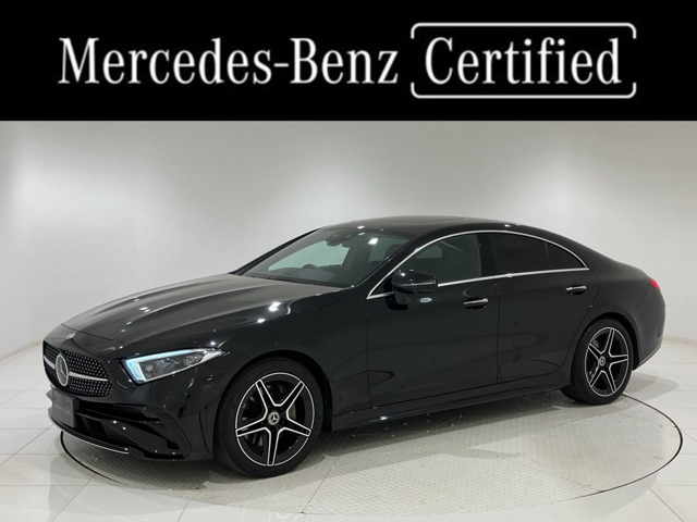 CLSクラス CLS220d スポーツ エクスクルーシブ パッケージ 