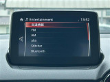 【 オーディオ 】車内で音楽がお楽しみいただけます。