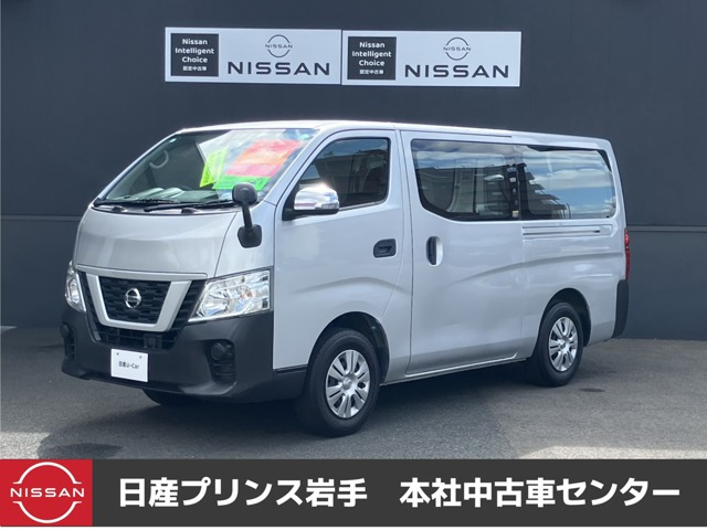 NV350キャラバン 2.5 DX ロング ディーゼル 4WD 
